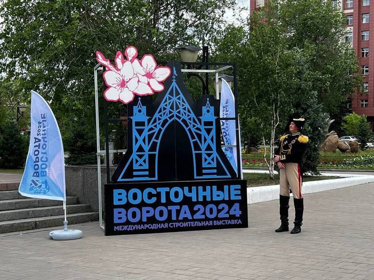 Строительная выставка «Восточные ворота-2024» открылась в Чите