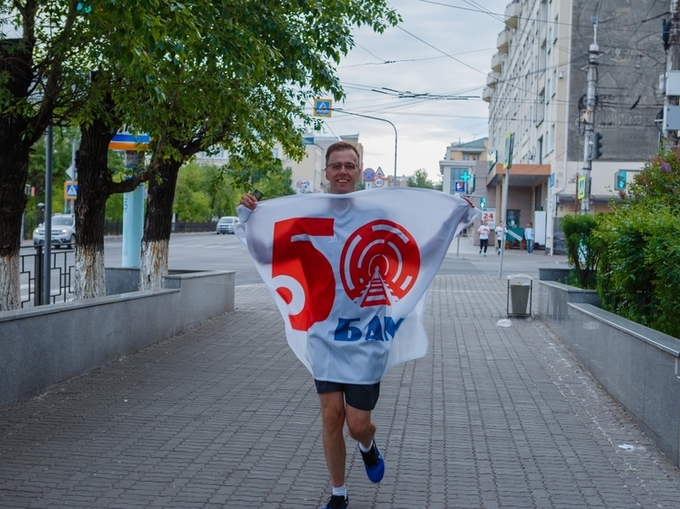 Молодые железнодорожники пробежали по улицам Читы с флагом в День БАМа