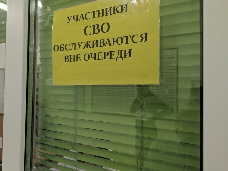 Диспансеризация участников СВО стартовала в Вологодской области