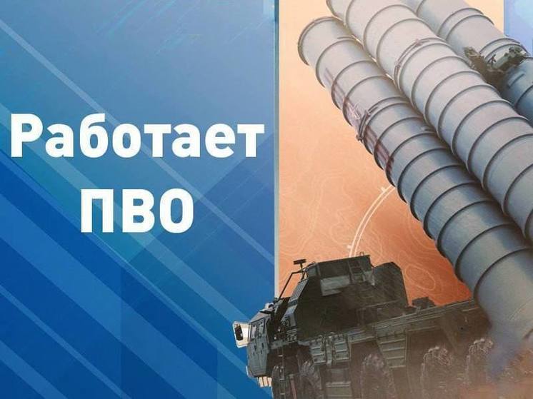 ПВО ВС РФ спасла Мелитополь от вражеских ракет
