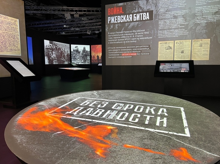 В Твери в здании «Россия – моя история» открылась выставка с фотографиями времен оккупации