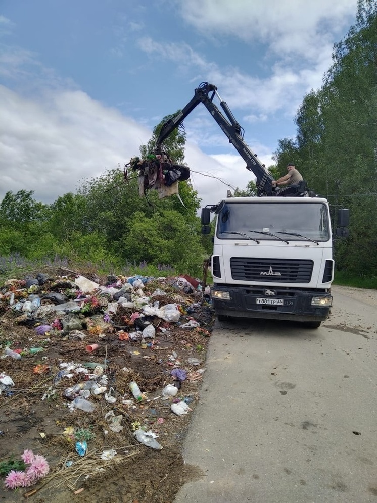 В Александровском районе ликвидированы несанкционированные свалки