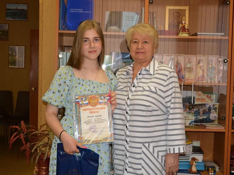 В Смоленске Общественный совет наградил участников конкурса «Вместе против мошенников»