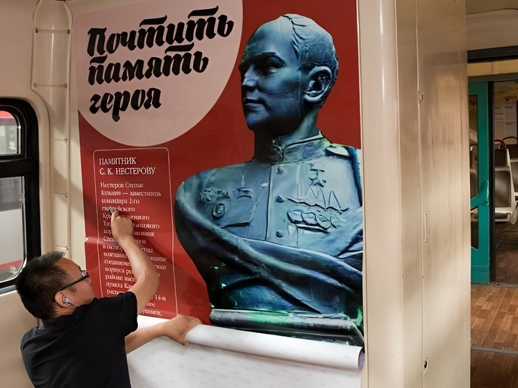 В Калининградской области запустили тематический поезд для туристов