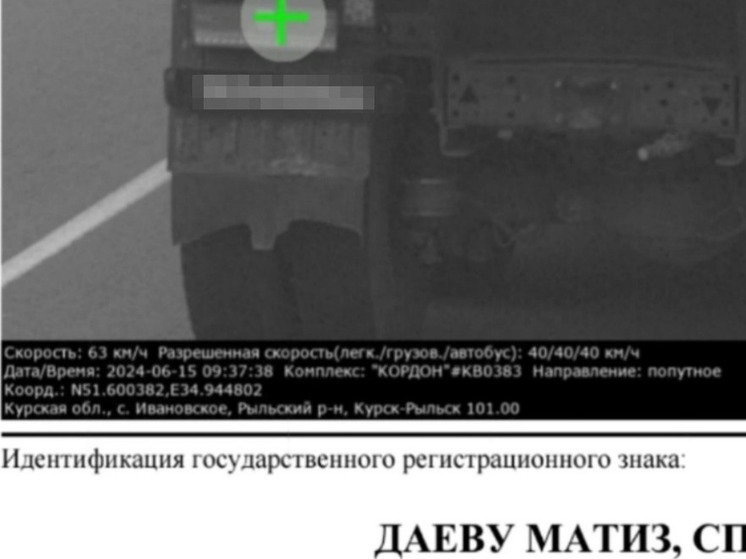 Куряне рассказали о «волшебном» КамАЗе, притягивающем штрафы на легковушки