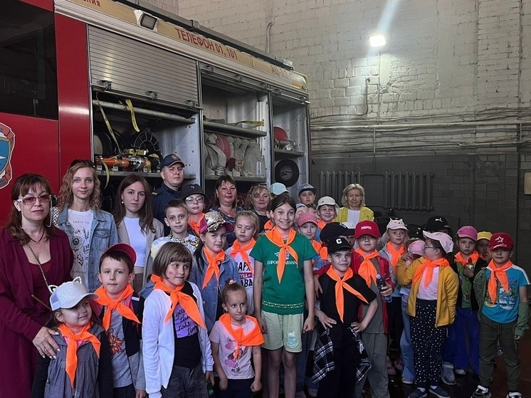 Пожарную часть в  Серпухове посетили дети