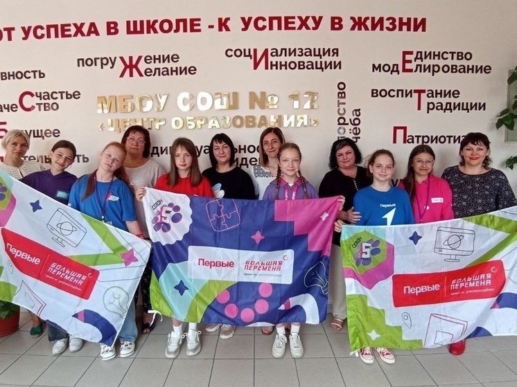 Школьники Серпухова вышли в финал всероссийского конкурса «Большая перемена»
