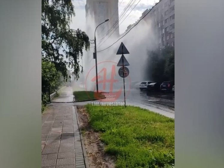В центре Новосибирска забил фонтан после гидравлических испытаний