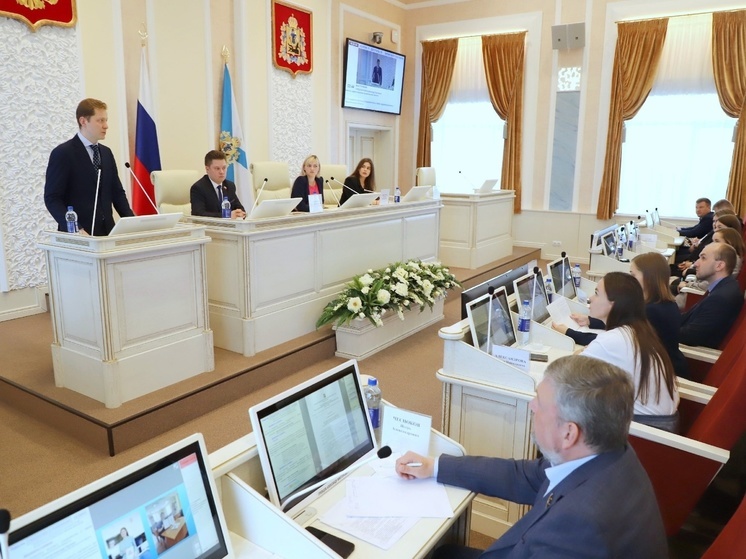 В Архоблсобрании завершила работу вторая сессия Молодежного парламента