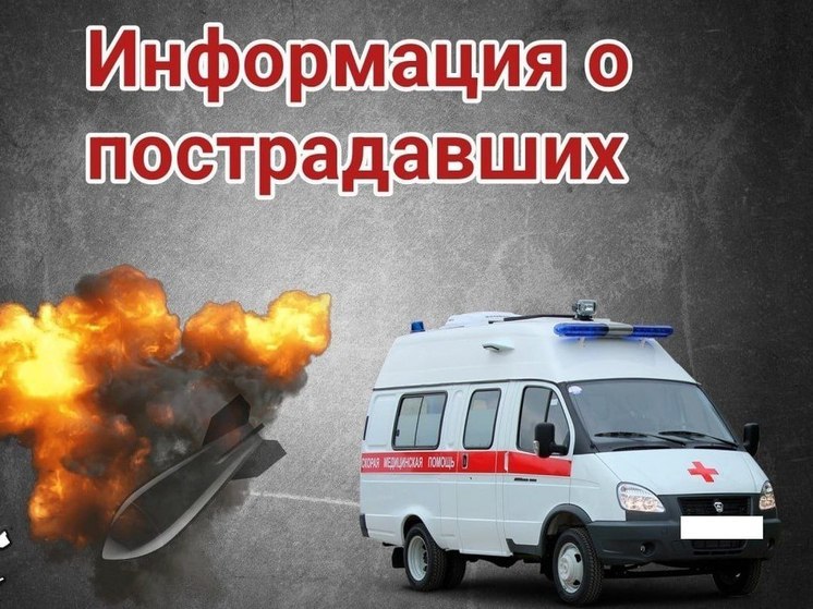 В Никитовском районе Горловки ранены трое мирных жителей