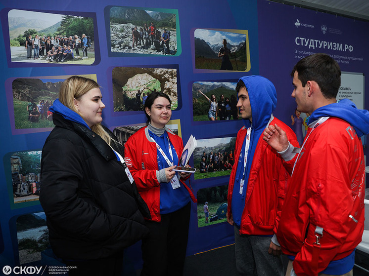 Северо-Кавказский федеральный университет представил новый маршрут научно-популярного туризма для студентов Союзного государства России и Белоруссии
