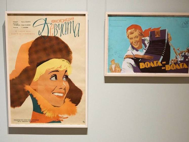 Выставку для любителей советского кино открыли в НГХМ
