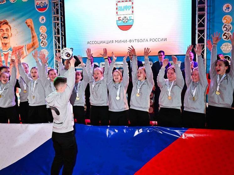 База отдыха «Изумрудное» примет Кубок России по футзалу среди ВУЗов