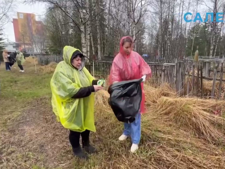 Салехардцы убрали мусор на кладбище, не испугавшись дождя