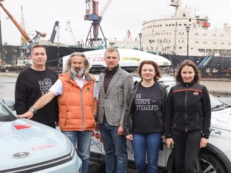 Автоэкспедиция «100 000 километров возможностей» прибыла в Мурманск