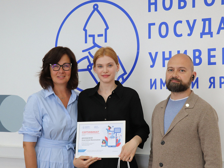 В НовГУ подвели итоги конкурса на лучший проект по развитию соцсетей