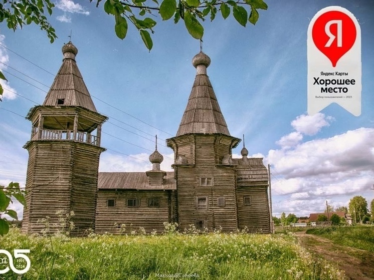 Каргопольский музей получил хорошее звание