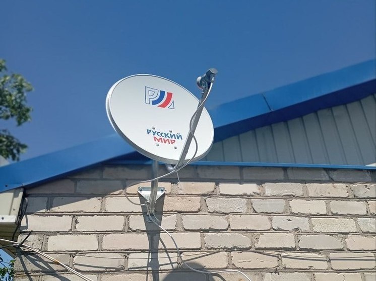 Более 70 домохозяйств села Костогрызово бесплатно подключили «Русский мир»