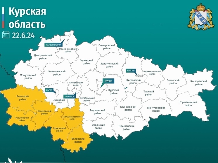 В Курской области украинские коптеры атаковали здание школы в Викторовке