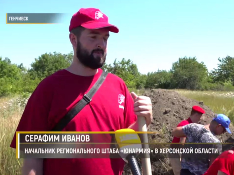 В Геническом округе начались поисковые мероприятия в бывшем противотанковом рве