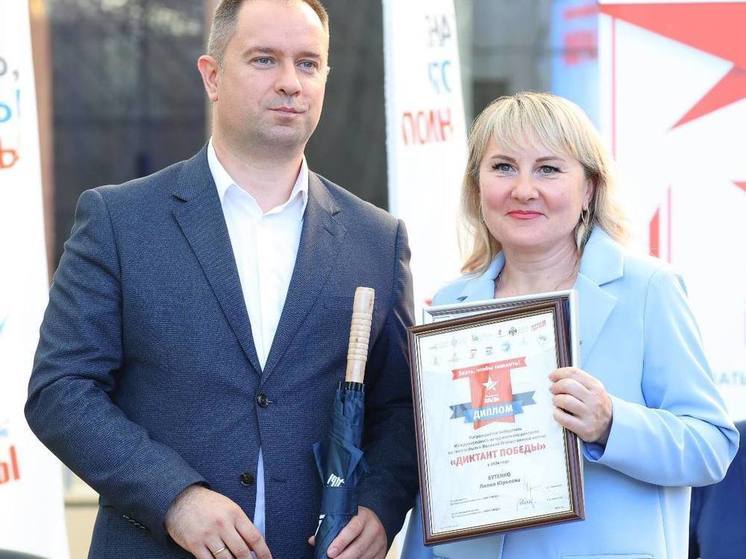 Луганчанка вошла в двадцатку победителей "Диктанта Победы"