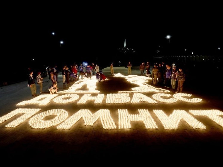 Тысячи свечей зажгли в ДНР в День памяти и скорби