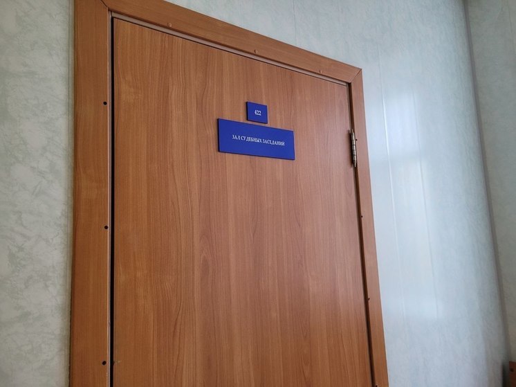 Минздрав Новосибирской области требует неустойку с концессионера за поликлинику