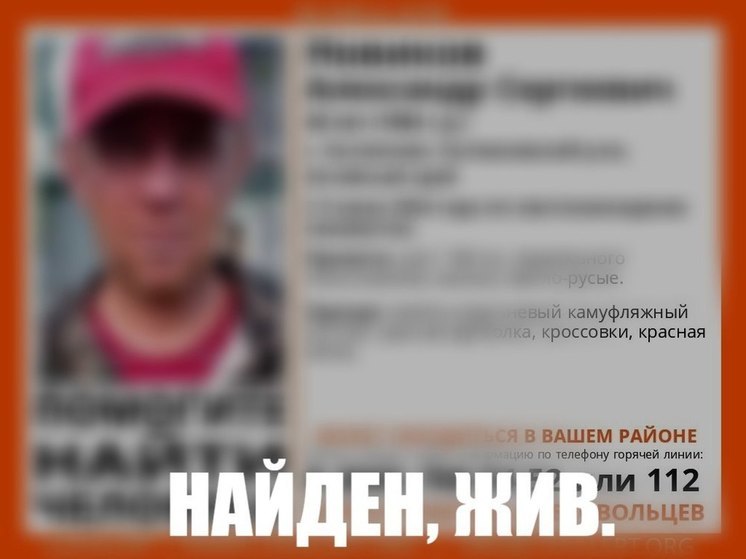 В Алтайском крае пятые сутки продолжаются поиски пропавшего мужчины