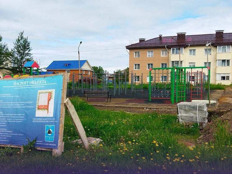 В Александровске-Сахалинском построят новую детскую площадку