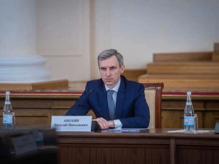 Василий Анохин подвел итоги рабочей недели