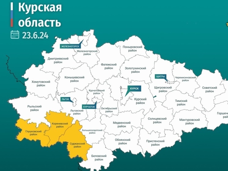 В Курской области обезвредили 11 украинских дронов