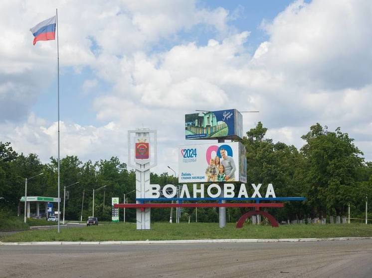 В Волновахе запустили новый муниципальный маршрут