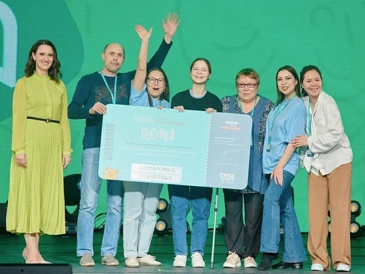 Три семьи из Тюменской области поборются за 5 млн рублей в финале федерального конкурса