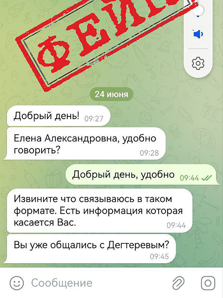 В Калининградской области мошенники создали фейковые аккаунты Беспрозванных