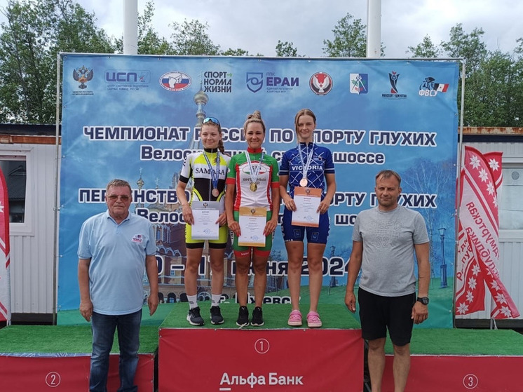 Калининградская велогонщица вновь чемпионка страны по сурдлимпийскому велоспорту