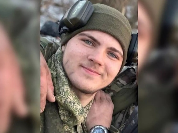 В зоне СВО 21-летний боец из Ростовской области погиб