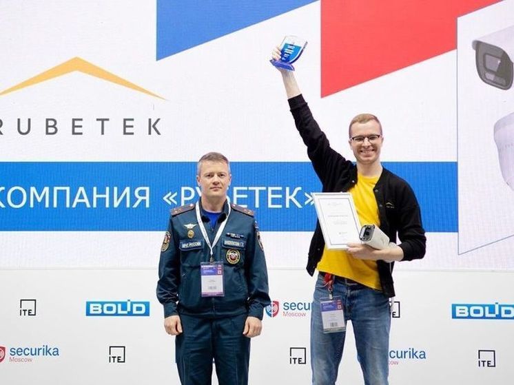 Орловский «Рубетек» признан лучшим в сфере охранного наблюдения