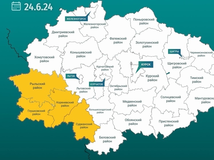 Курской приграничье в понедельник вновь массово подверглось обстрелам ВСУ