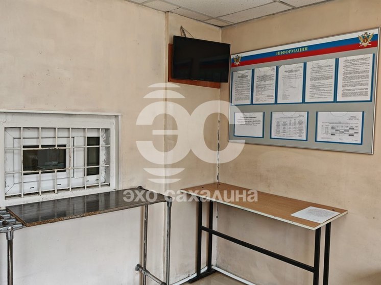 В сахалинском УФСИН опровергли слухи о голоде заключённых