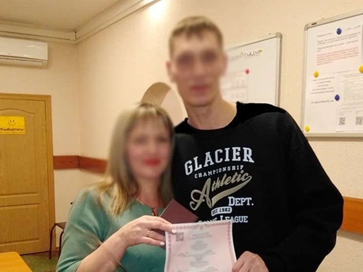 Осужденные в Комсомольске-на-Амуре отпраздновали свадьбу