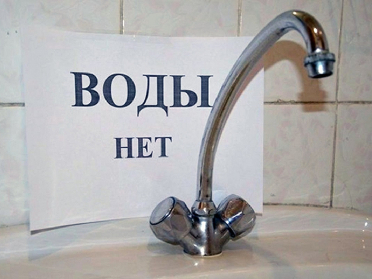 Жителям домов на шести улицах Костромы надо срочно запасаться водой