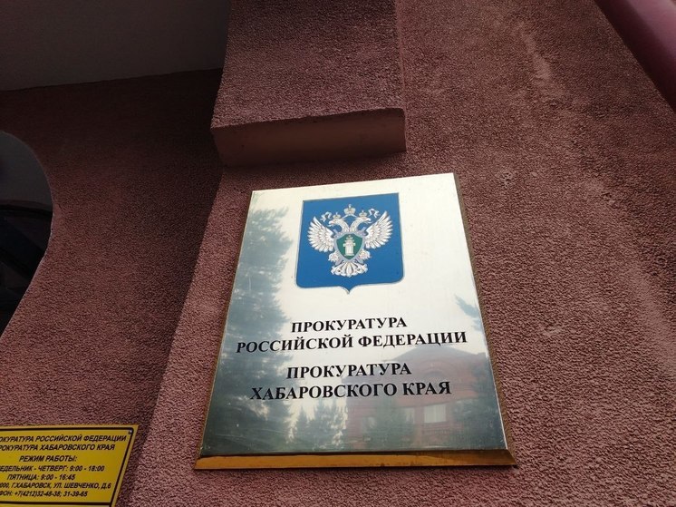 Виновные наказаны: в Хабаровске обвалился потолок в жилом доме