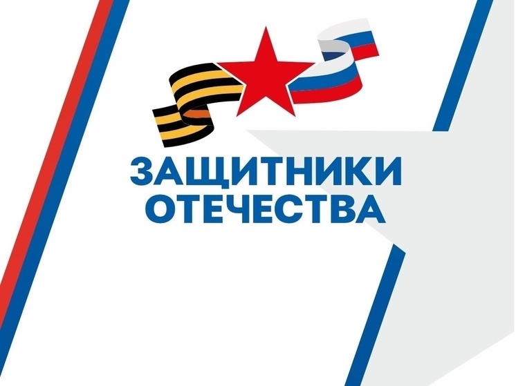 Приставы окажут бесплатную юридическую помощь орловским бойцам СВО