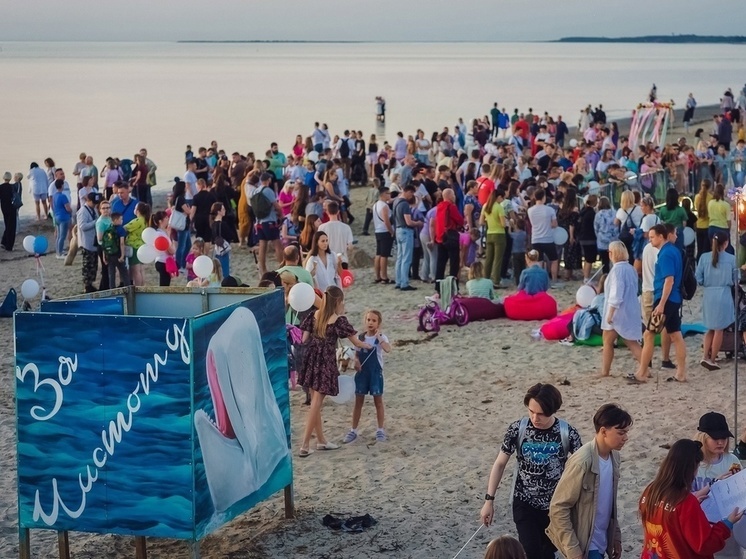 День молодёжи в Северодвинске отметят на берегу Белого моря