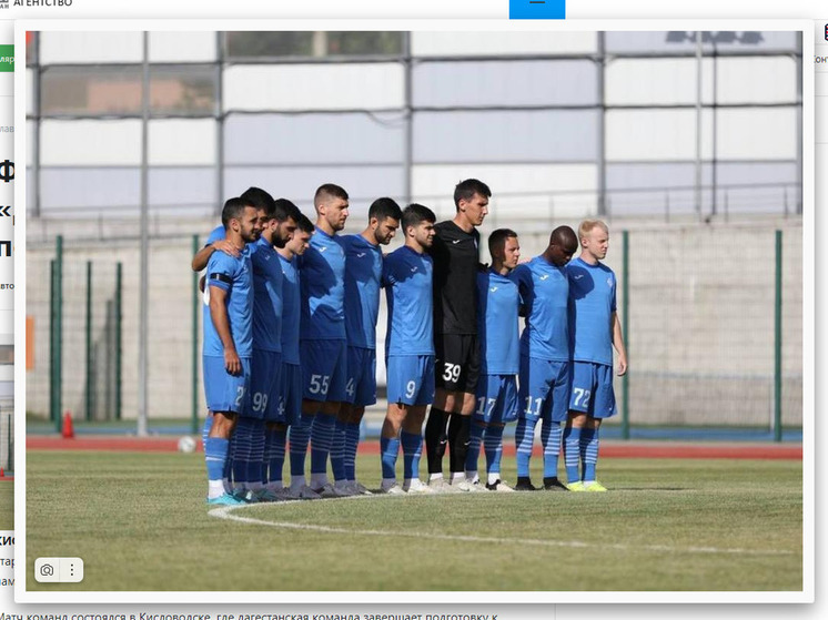 Дагестан отдает дань памяти: победа «Динамо» в честь погибших