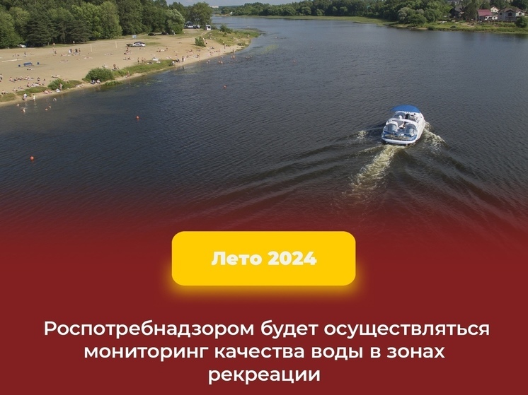 В Ярославле разрешили купаться на двух пляжах