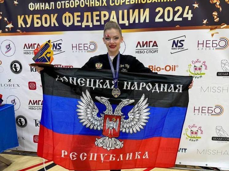 Шесть медалей завоевали дончане на всероссийских соревнованиях по воздушной гимнастике