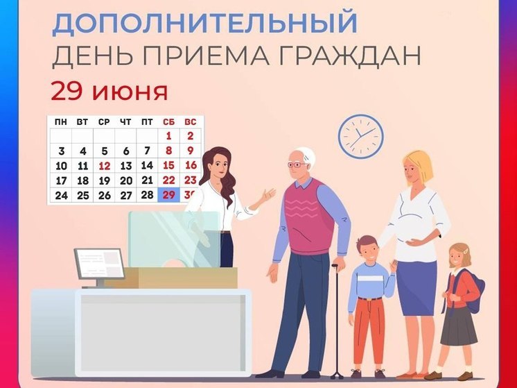 В Соцфонде Херсонской области 29 июня станет дополнительным днем приема