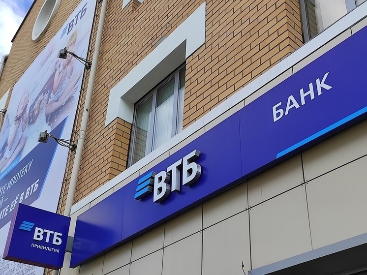 Портфель розничных пассивов ВТБ превысил 8 трлн рублей