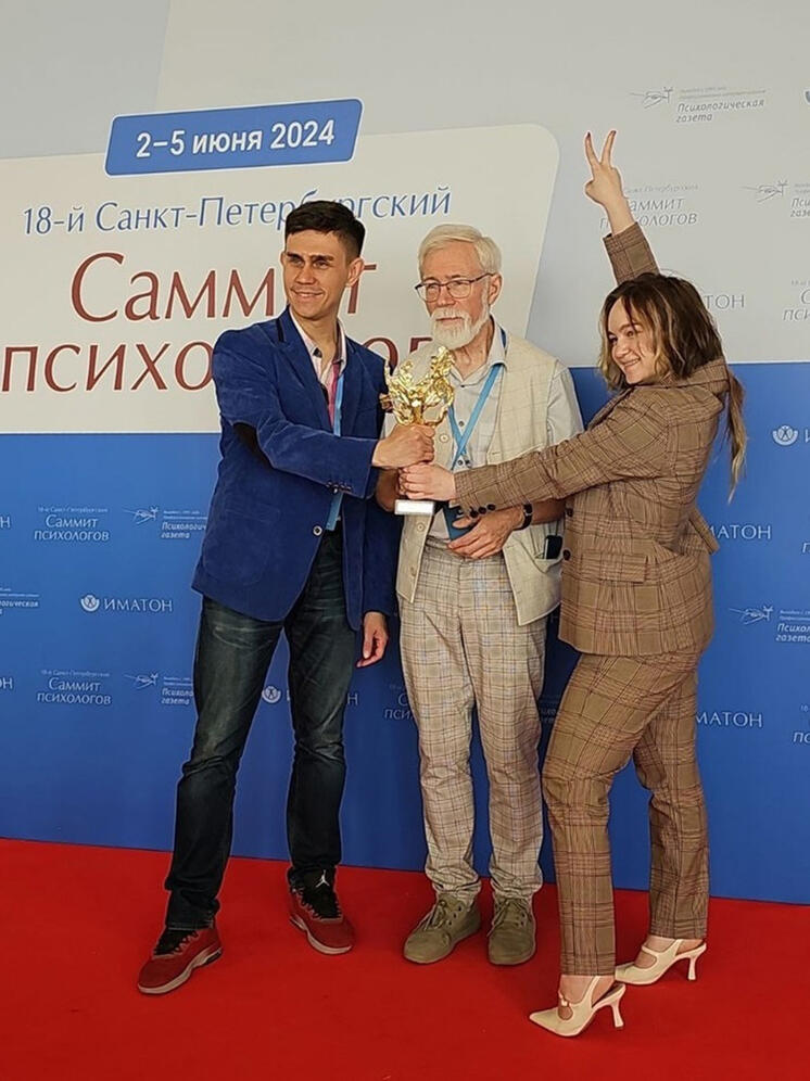 «Золотая Психея» приехала в Тюмень